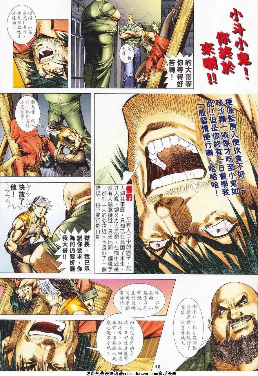第02卷