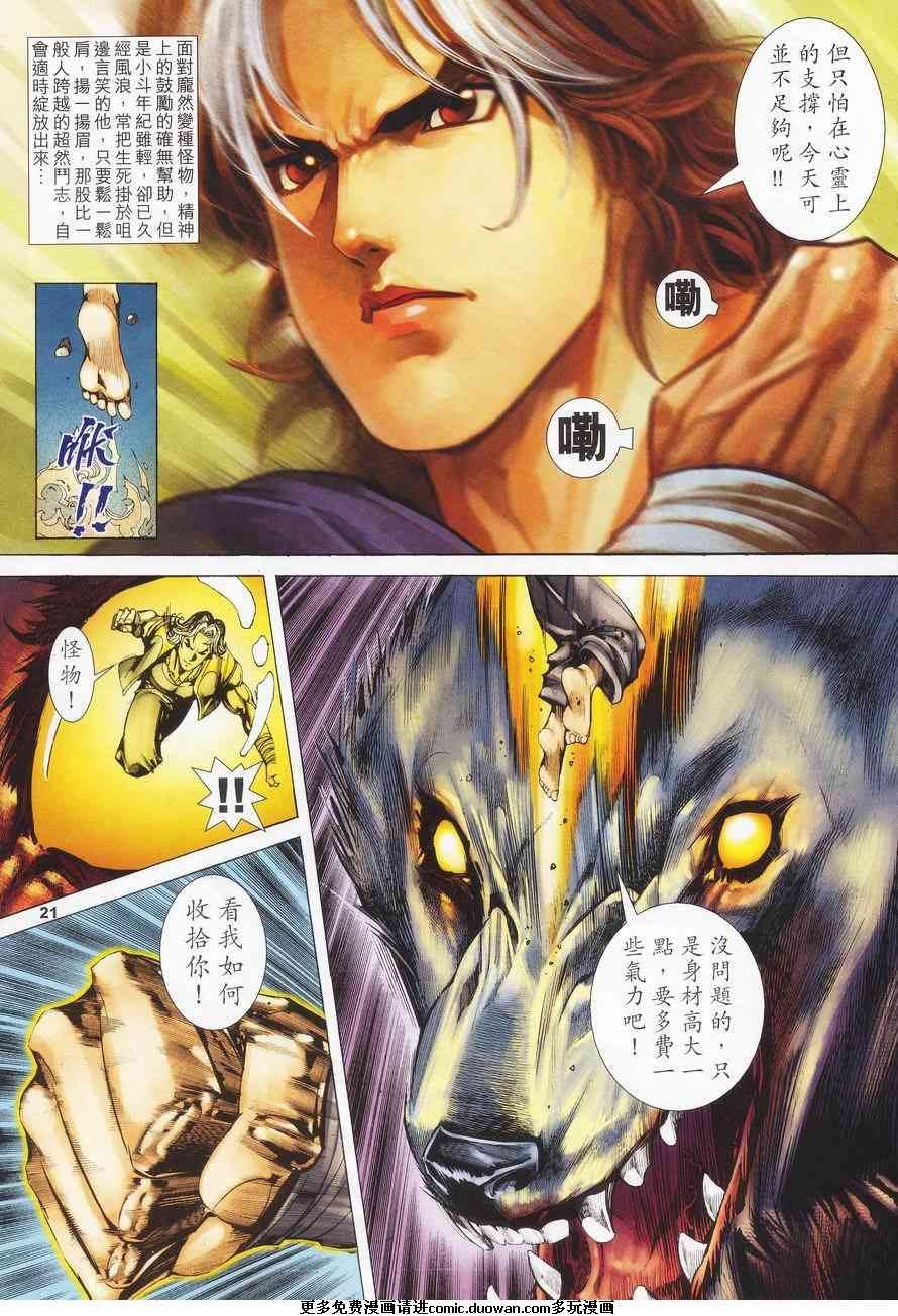 第02卷