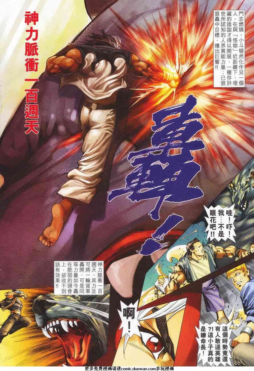 第02卷
