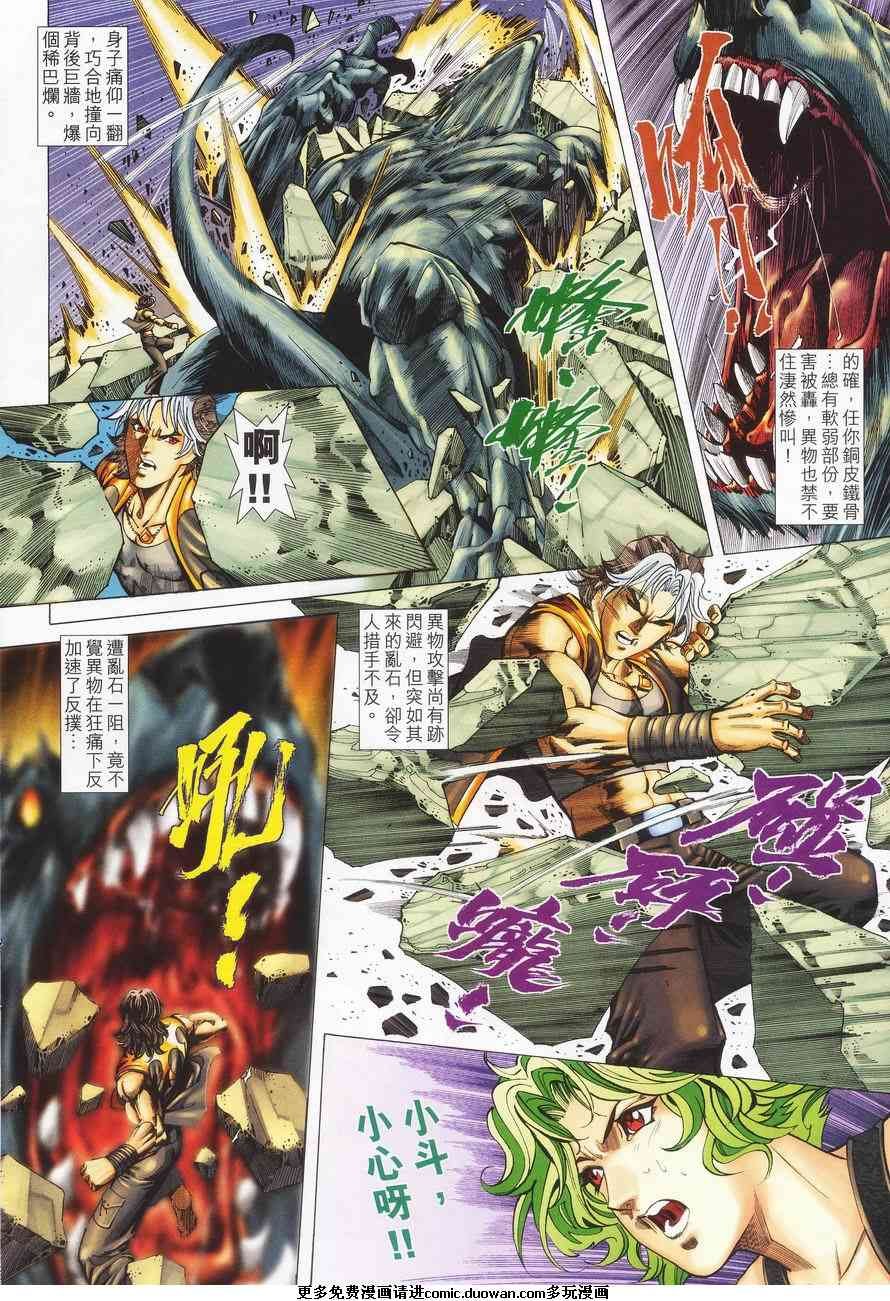 第02卷
