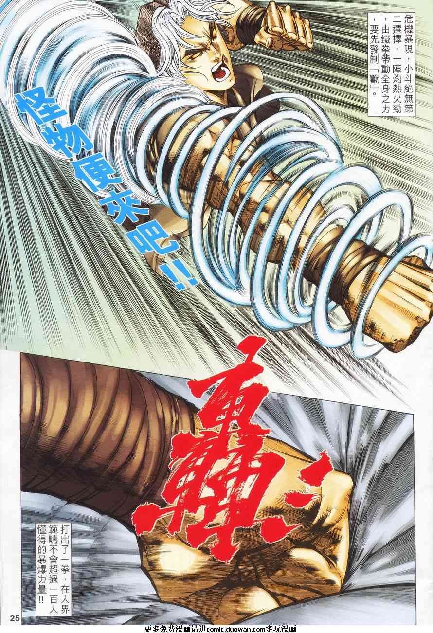 第02卷