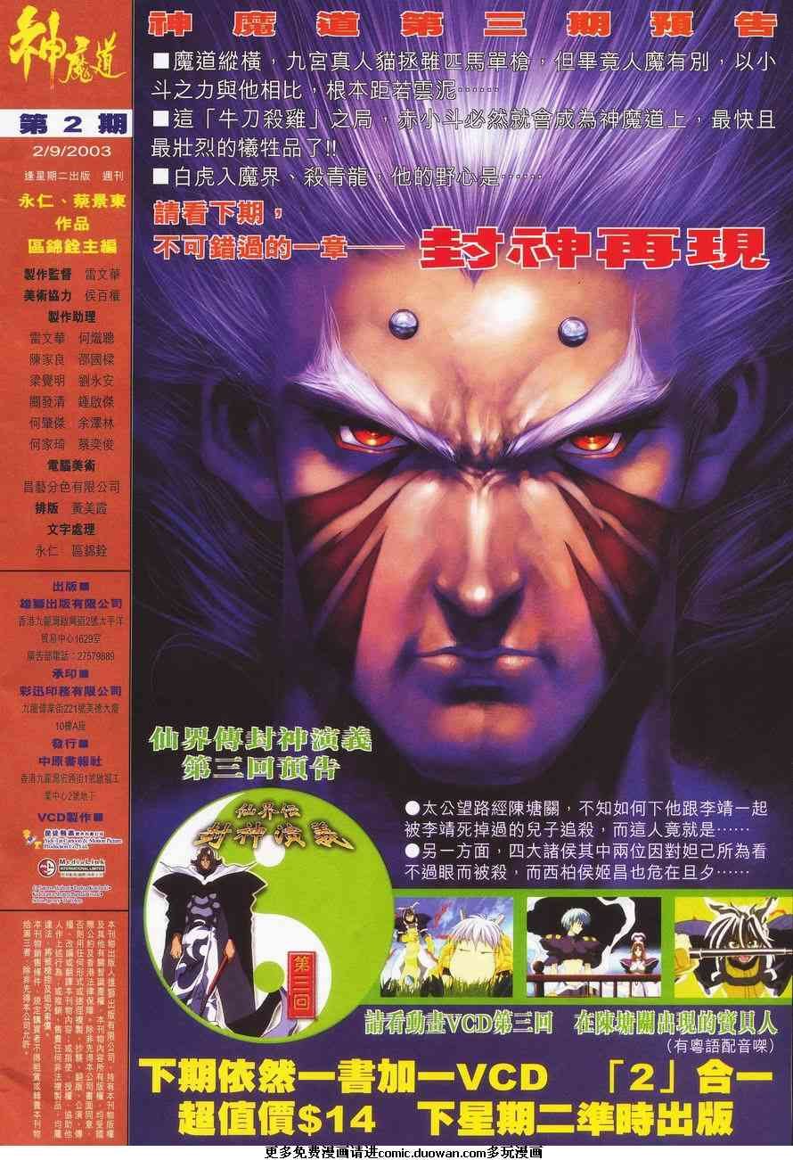 第02卷