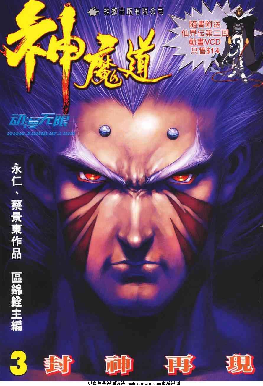 第03卷