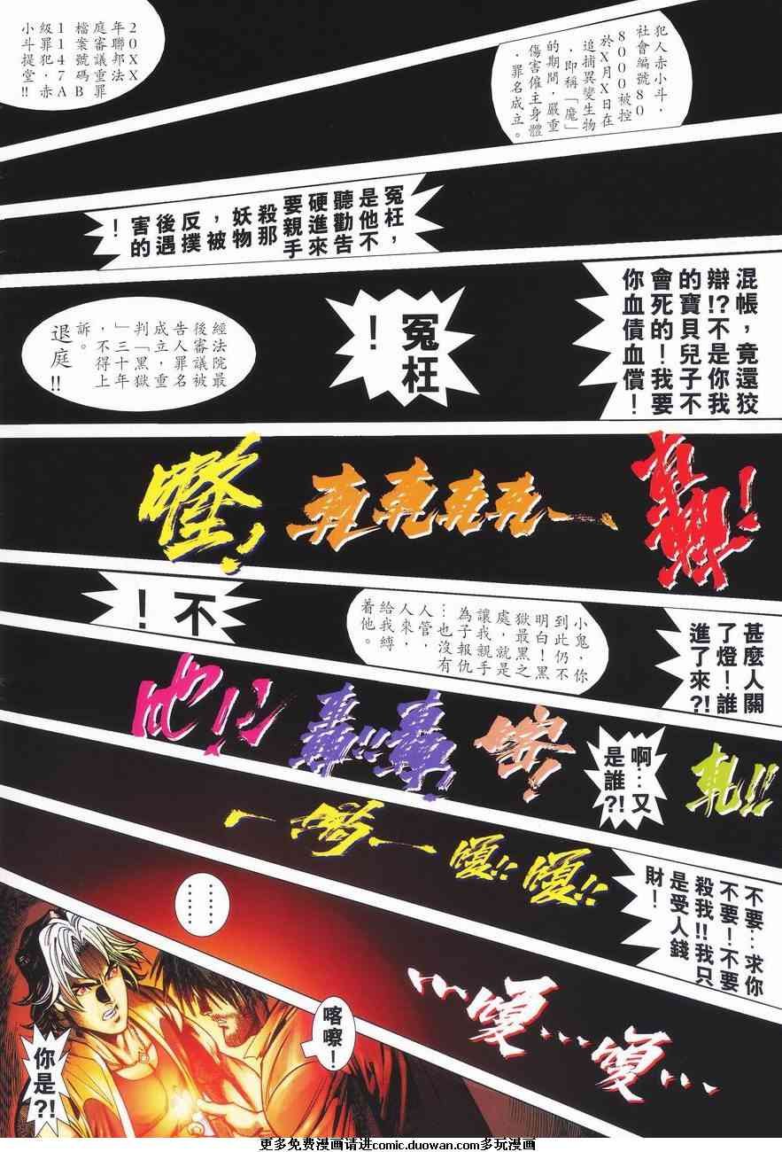 第03卷