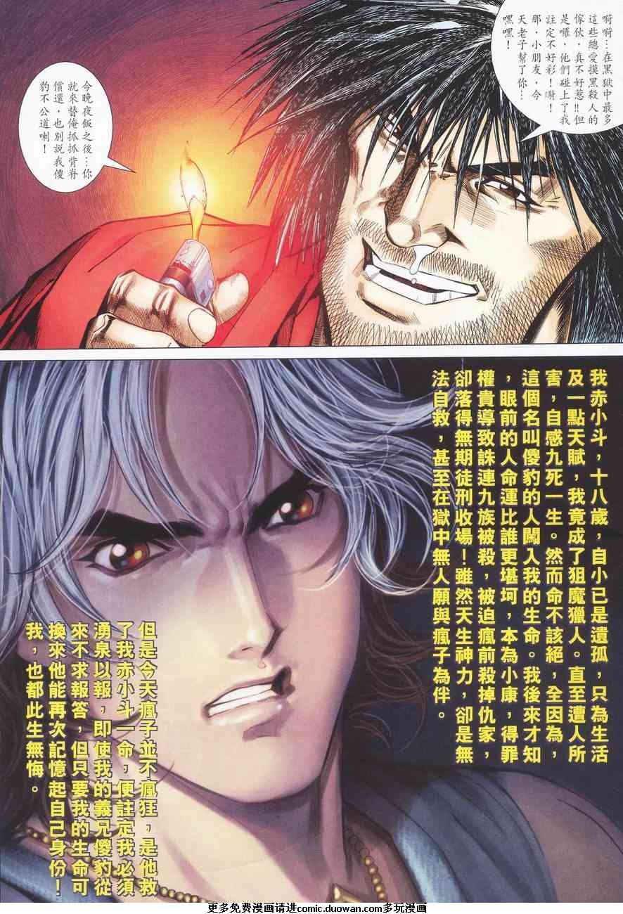 第03卷