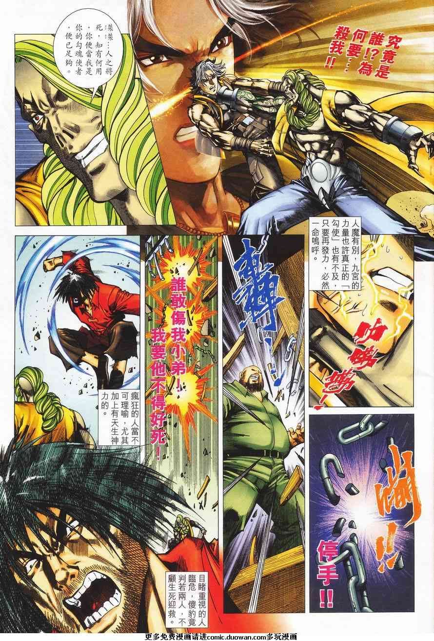 第03卷