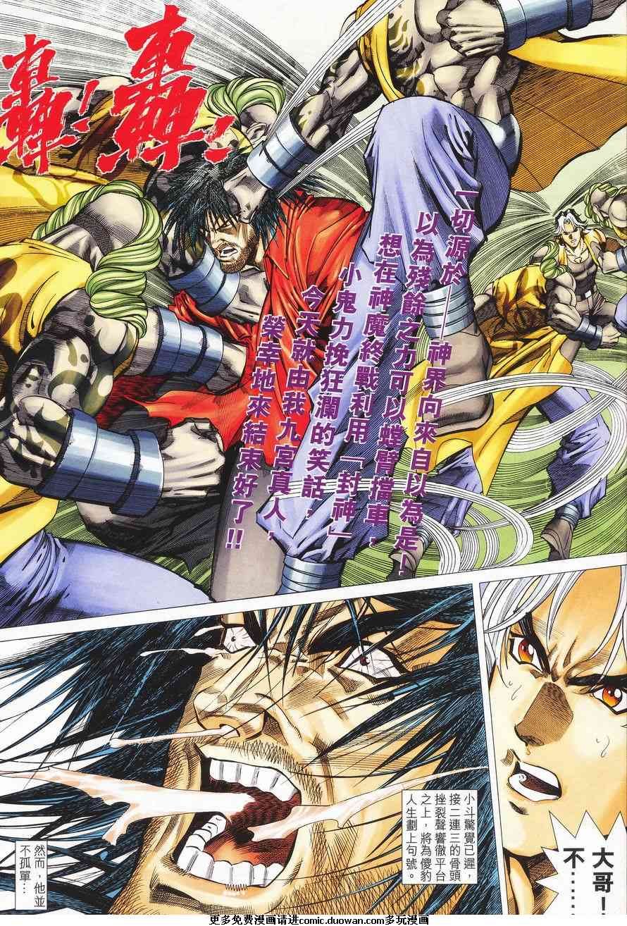 第03卷