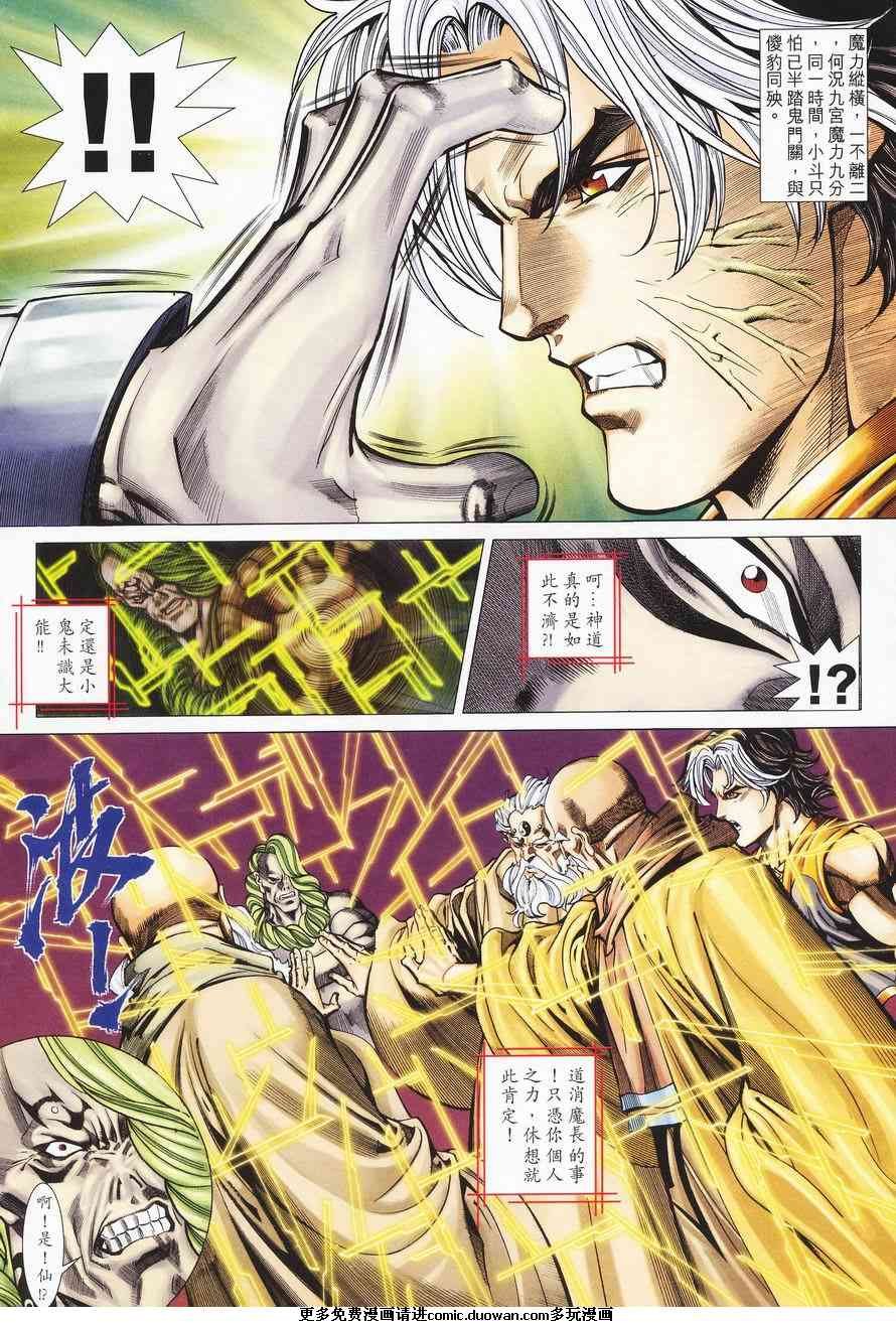 第03卷