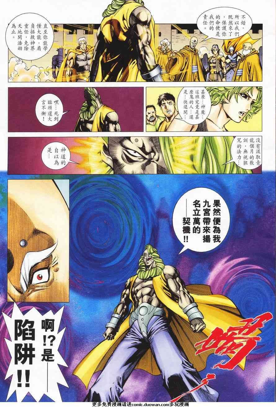 第03卷
