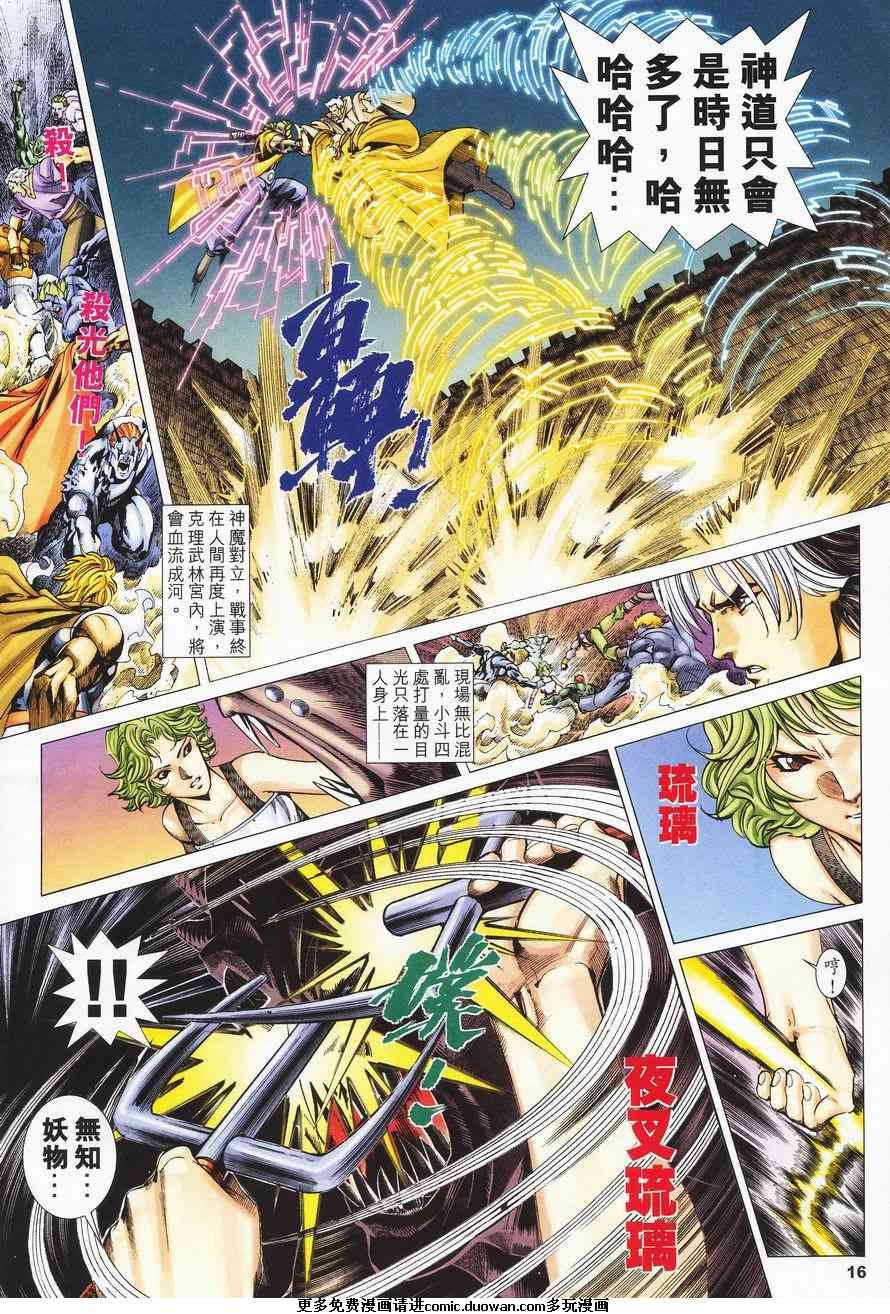 第03卷