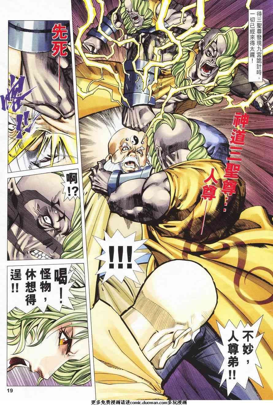 第03卷