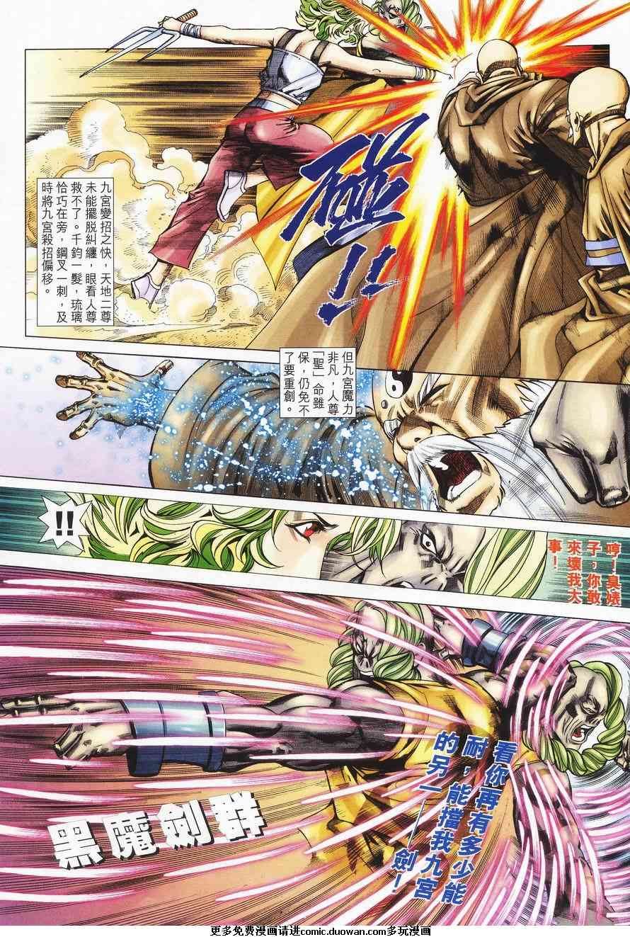 第03卷