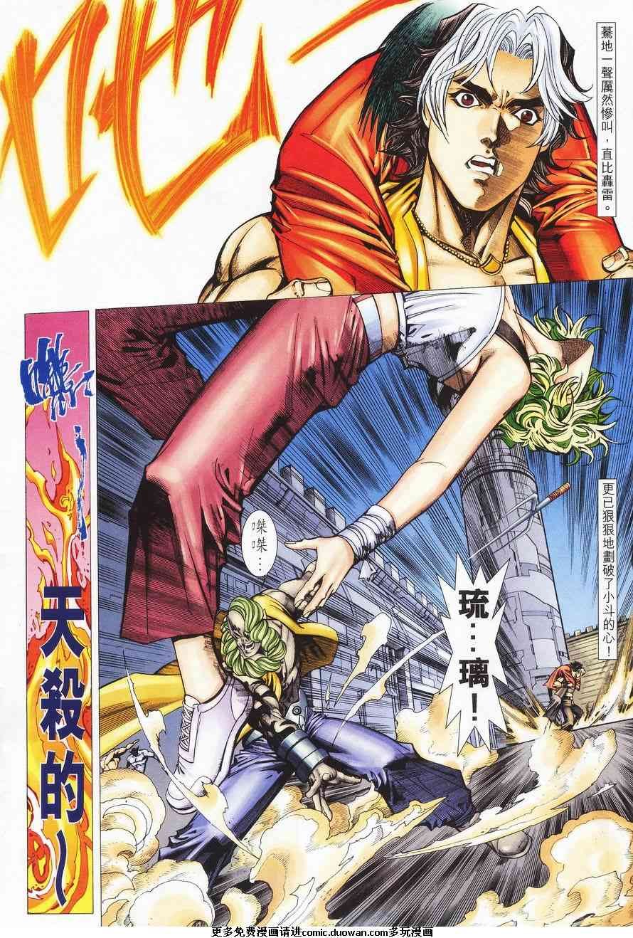 第03卷