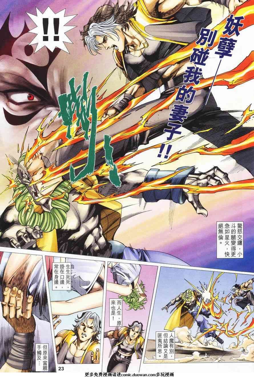 第03卷