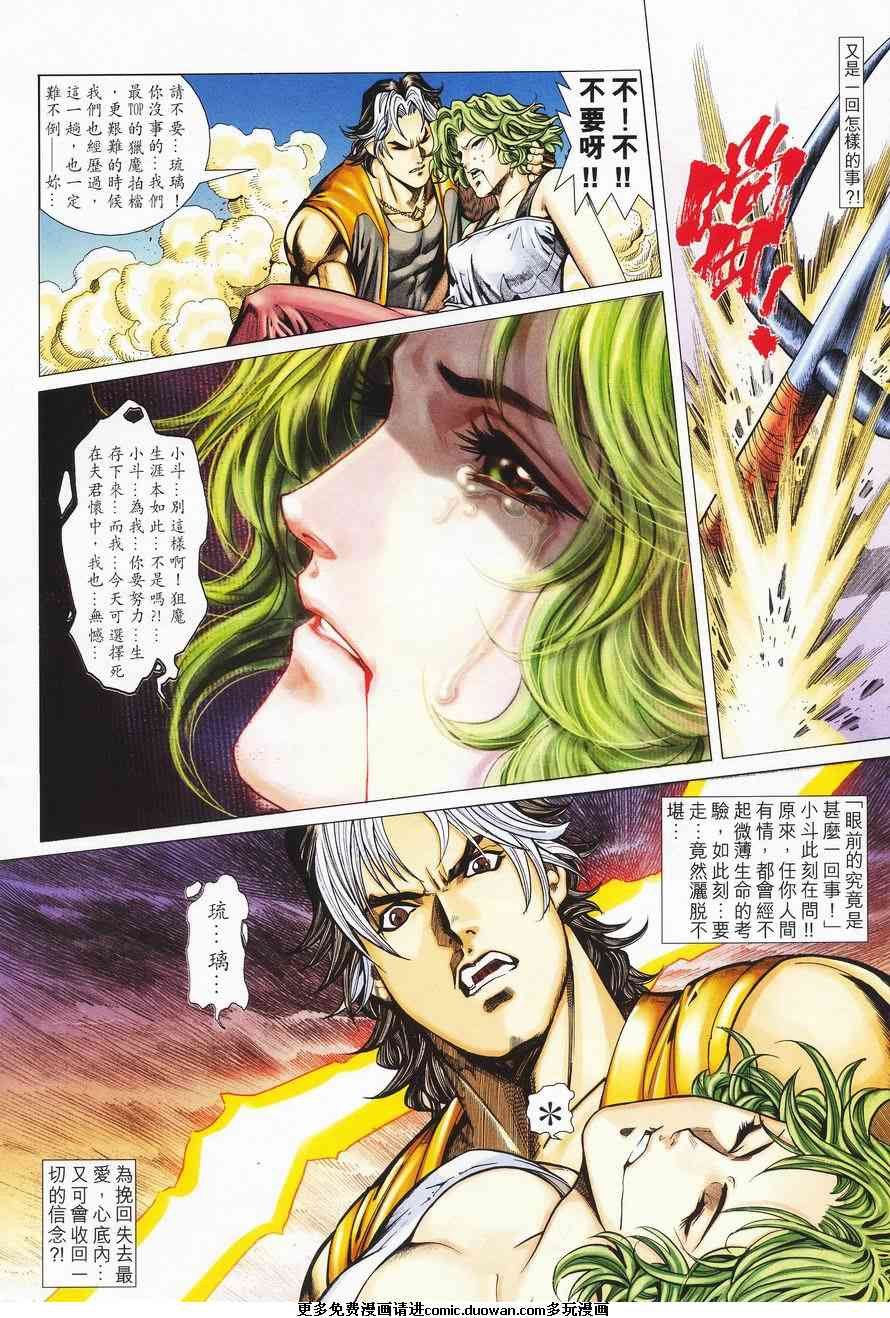 第03卷