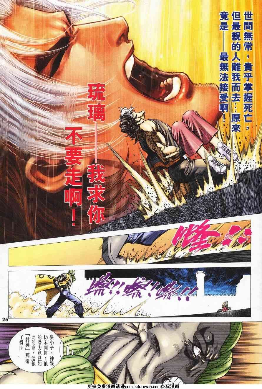 第03卷