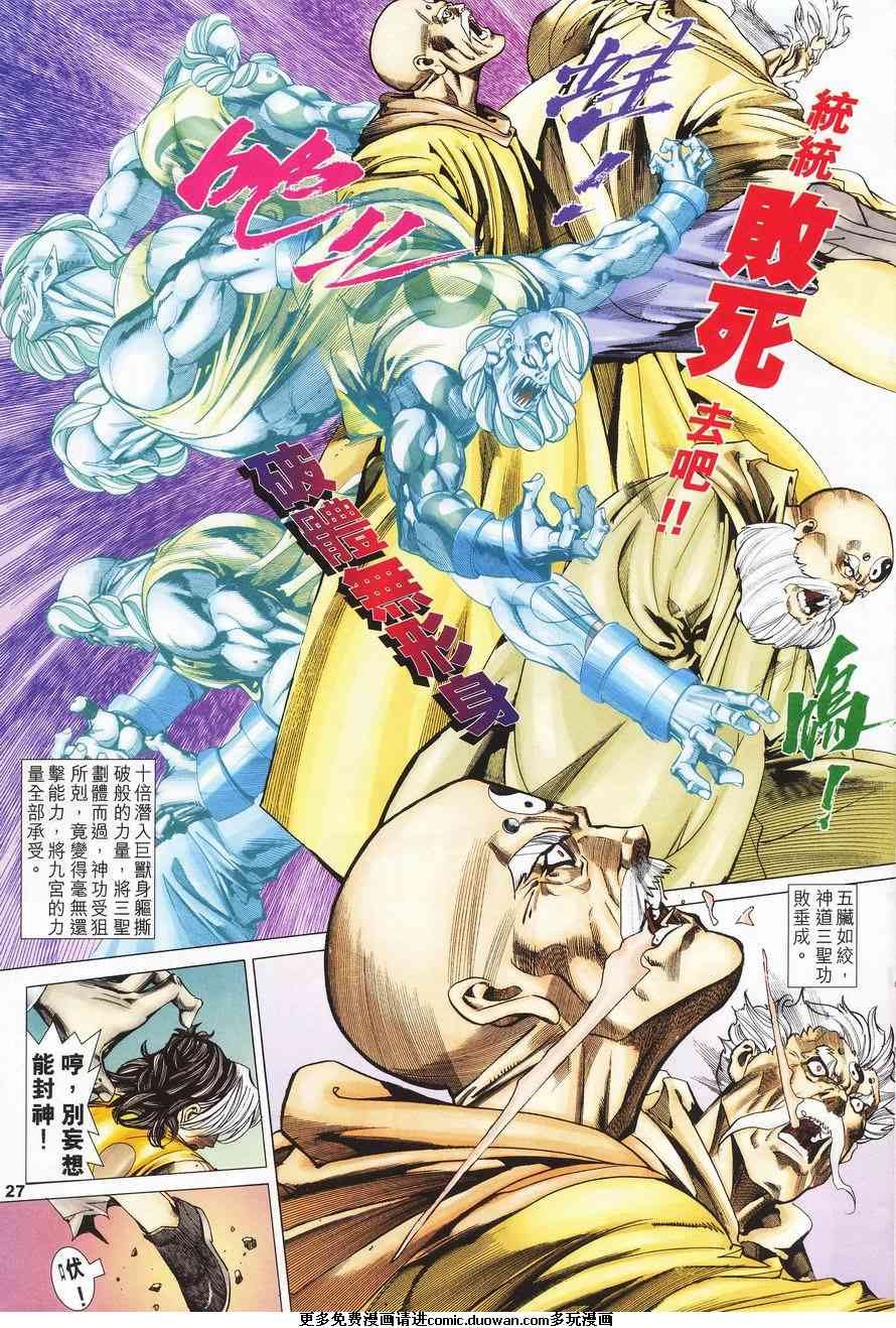 第03卷