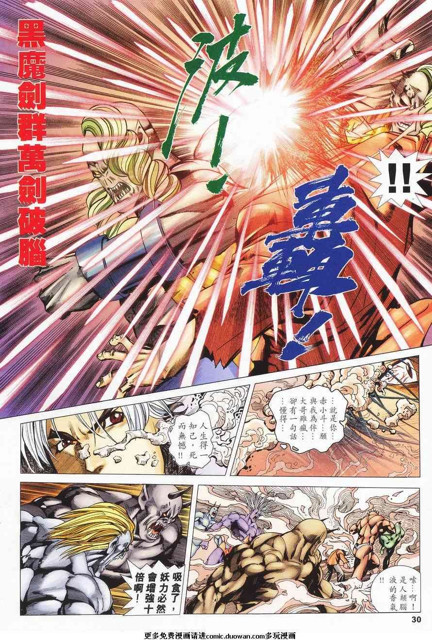 第03卷