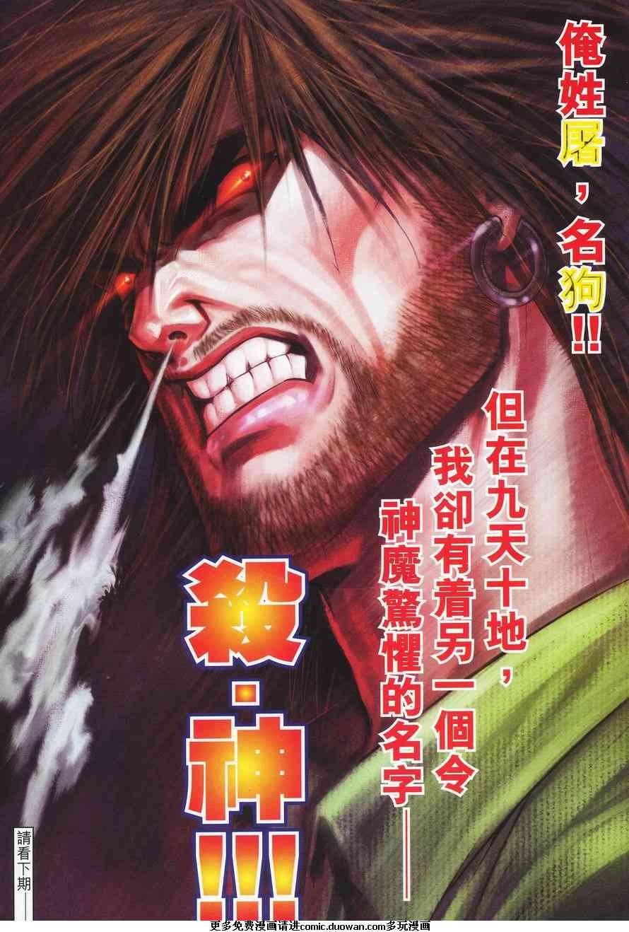 第03卷