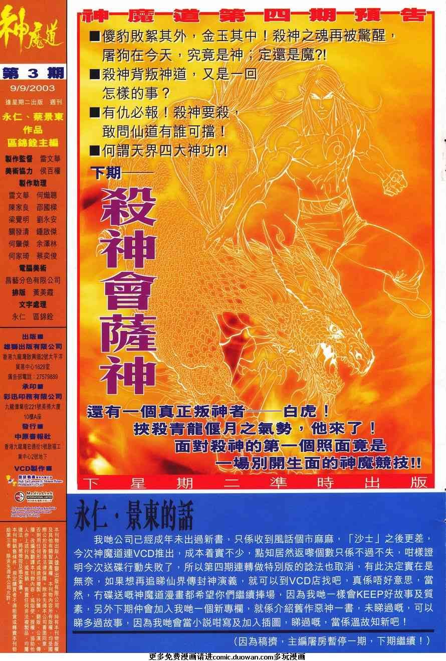 第03卷