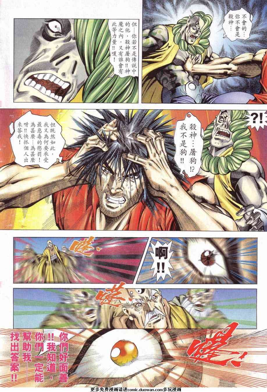 第04卷