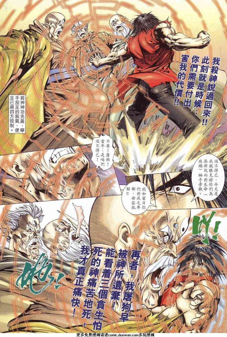 第04卷