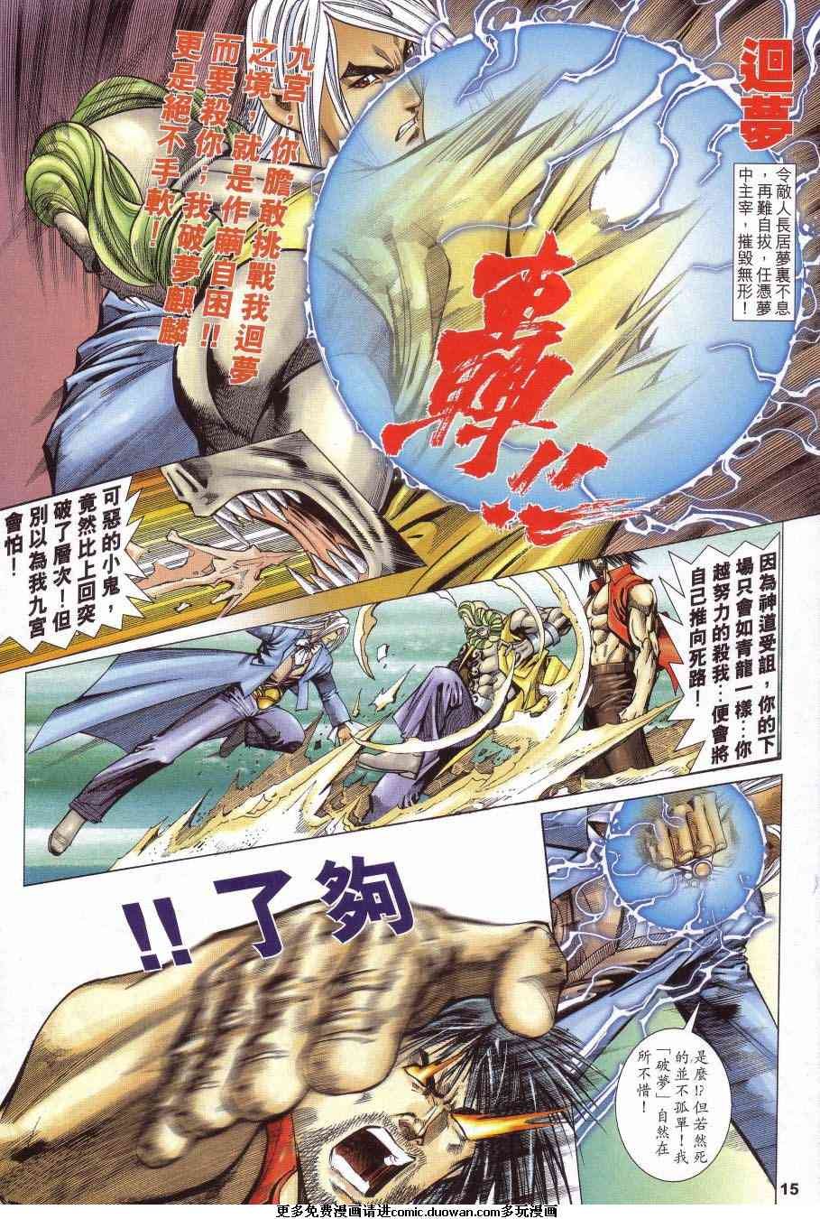 第04卷