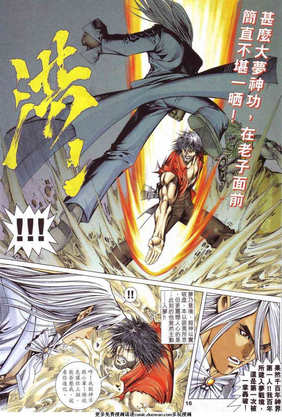 第04卷