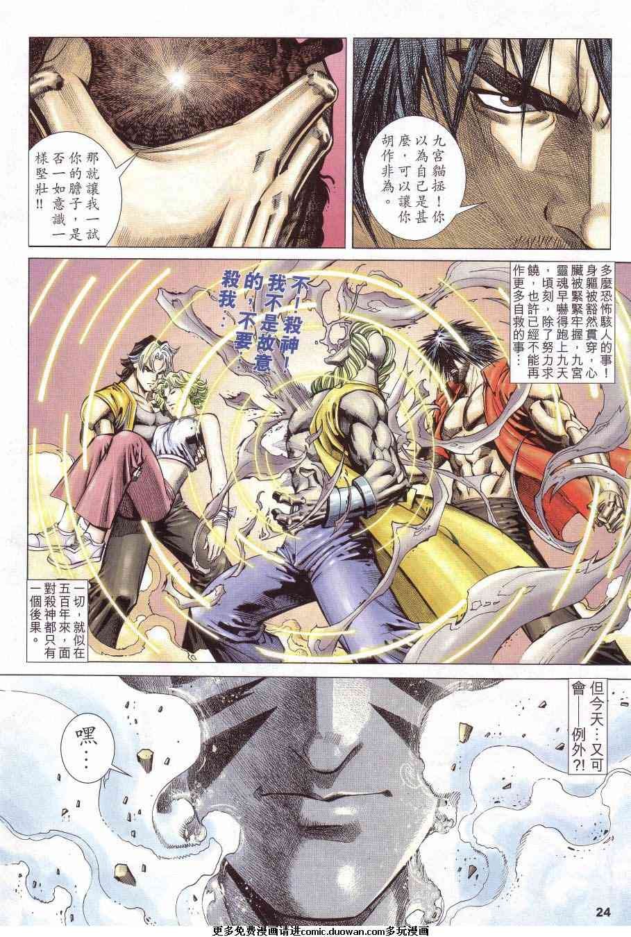 第04卷
