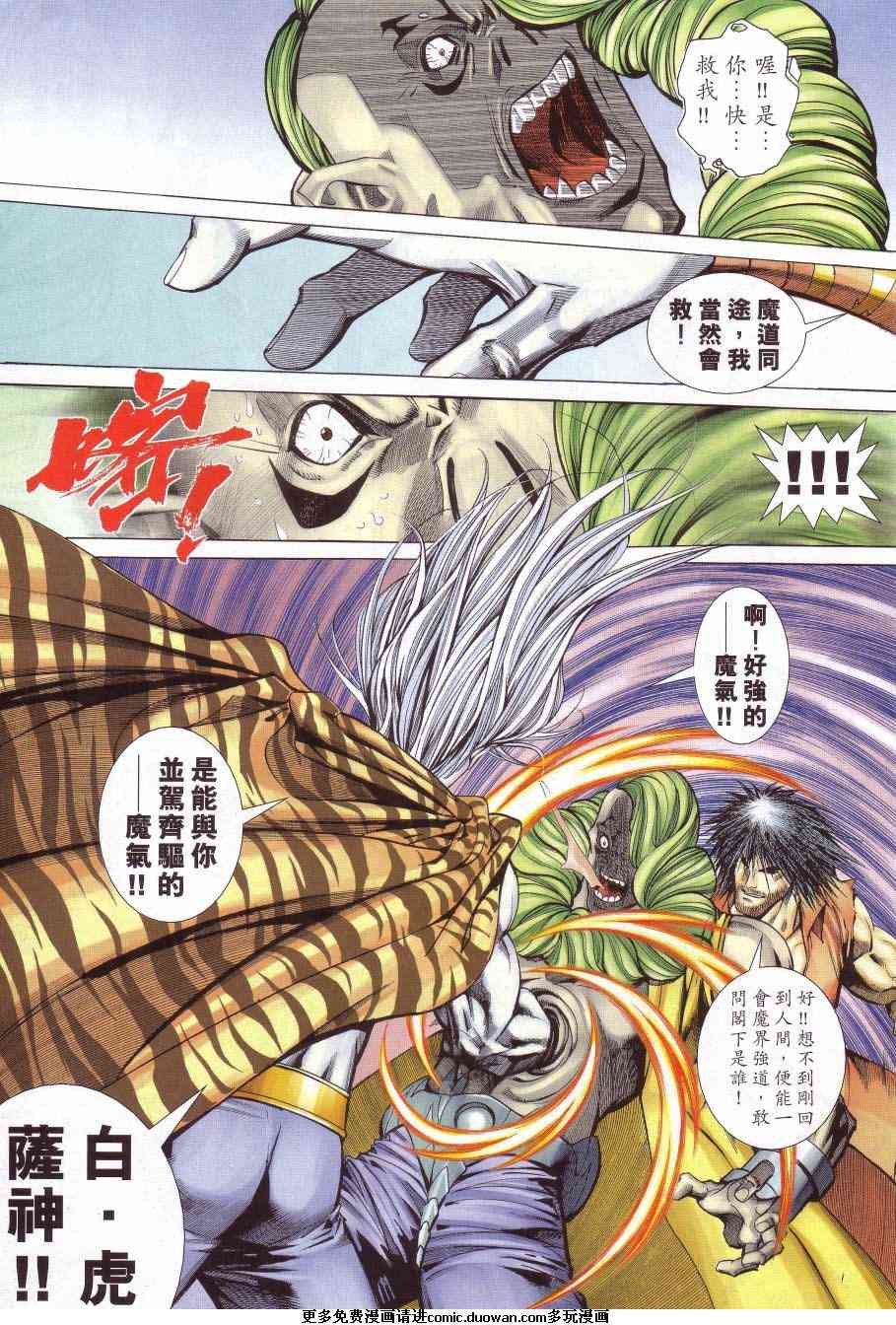 第04卷