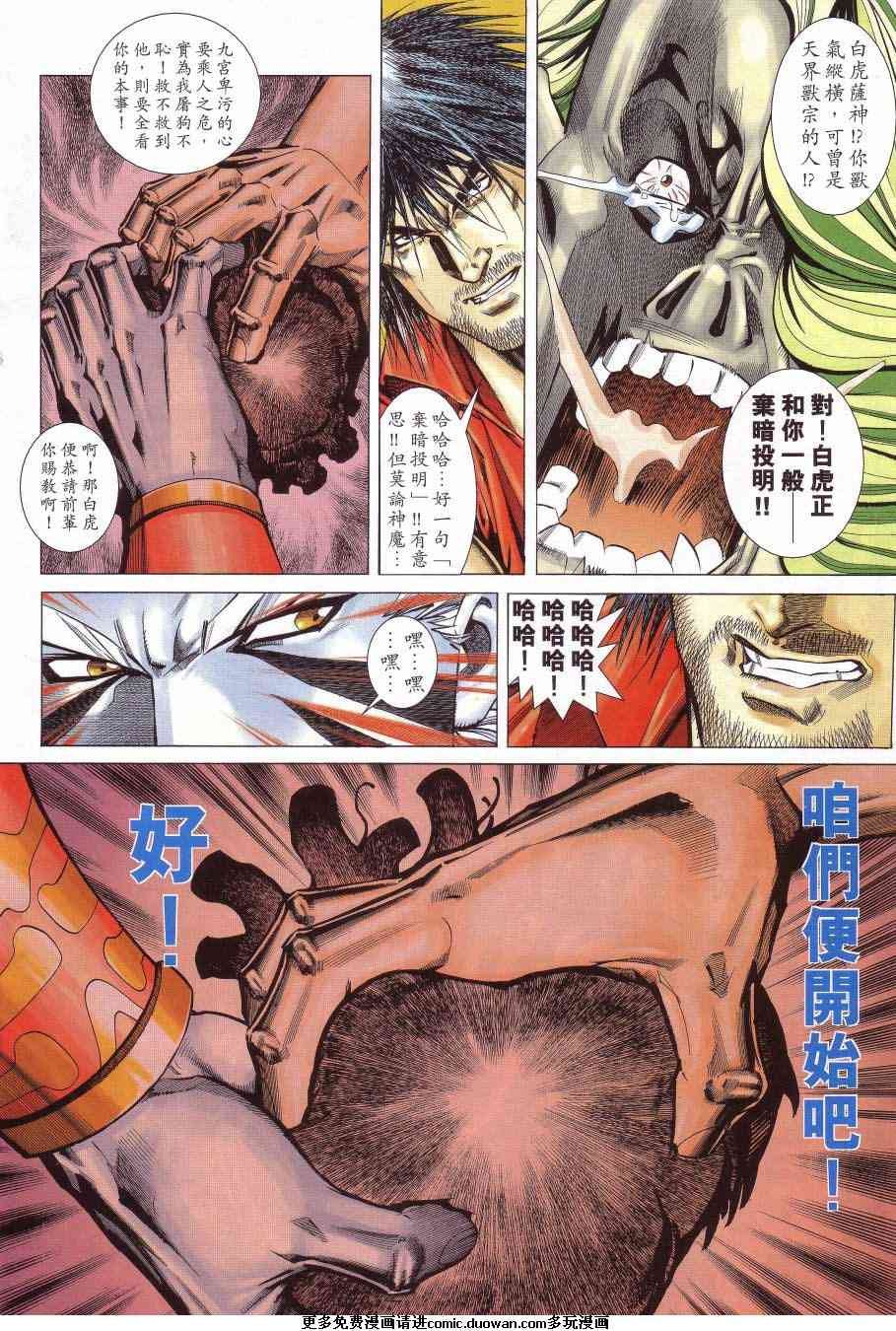 第04卷