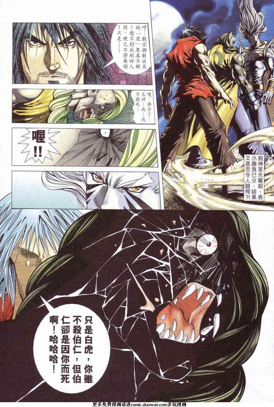 第04卷