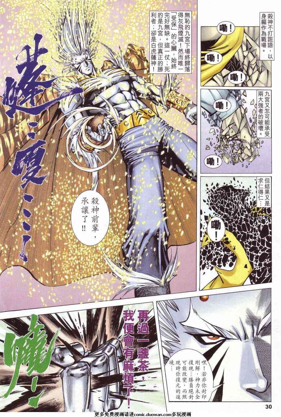 第04卷