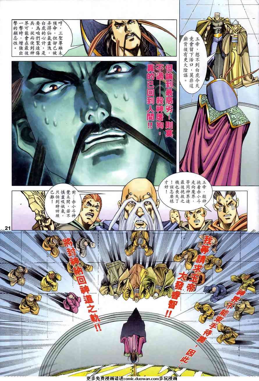 第05卷
