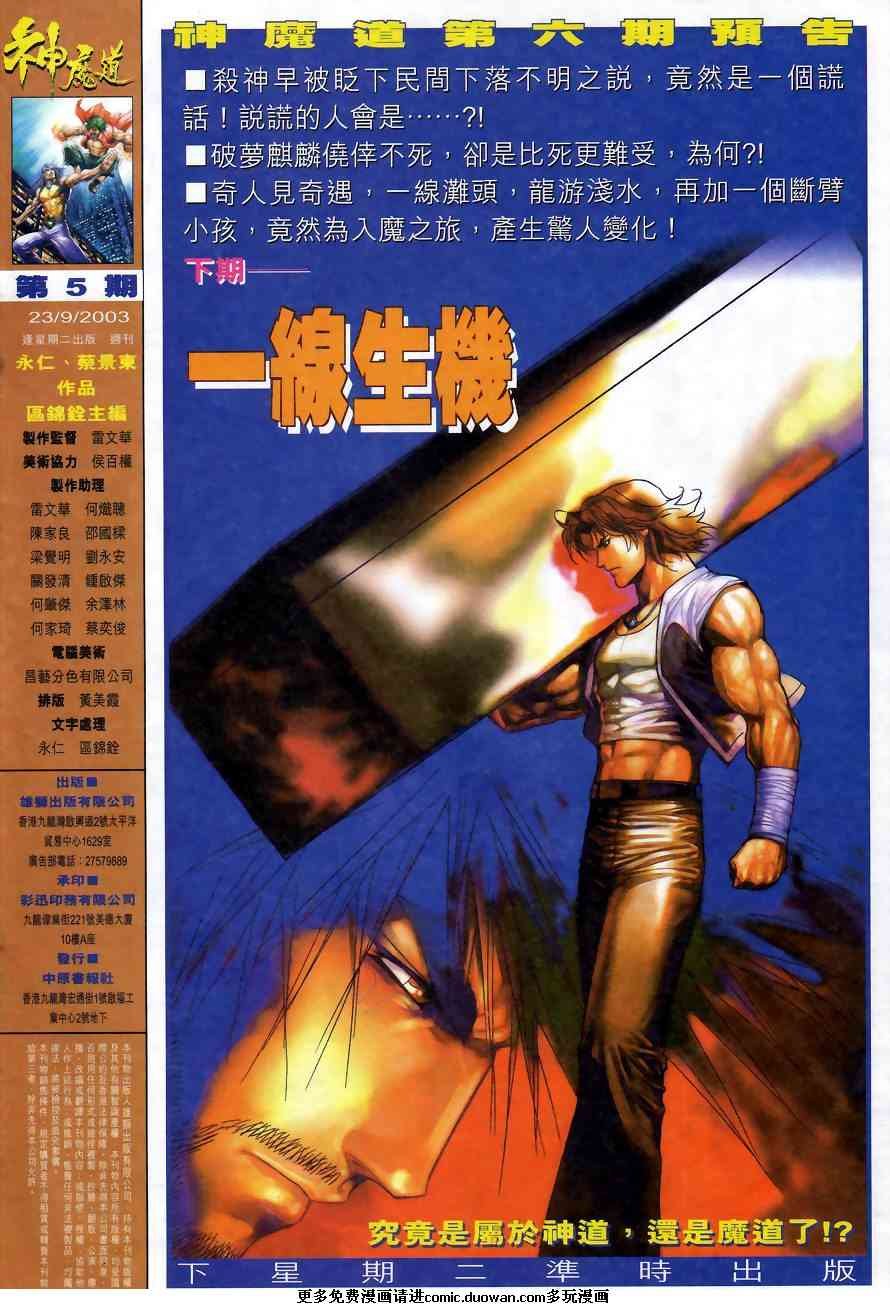 第05卷