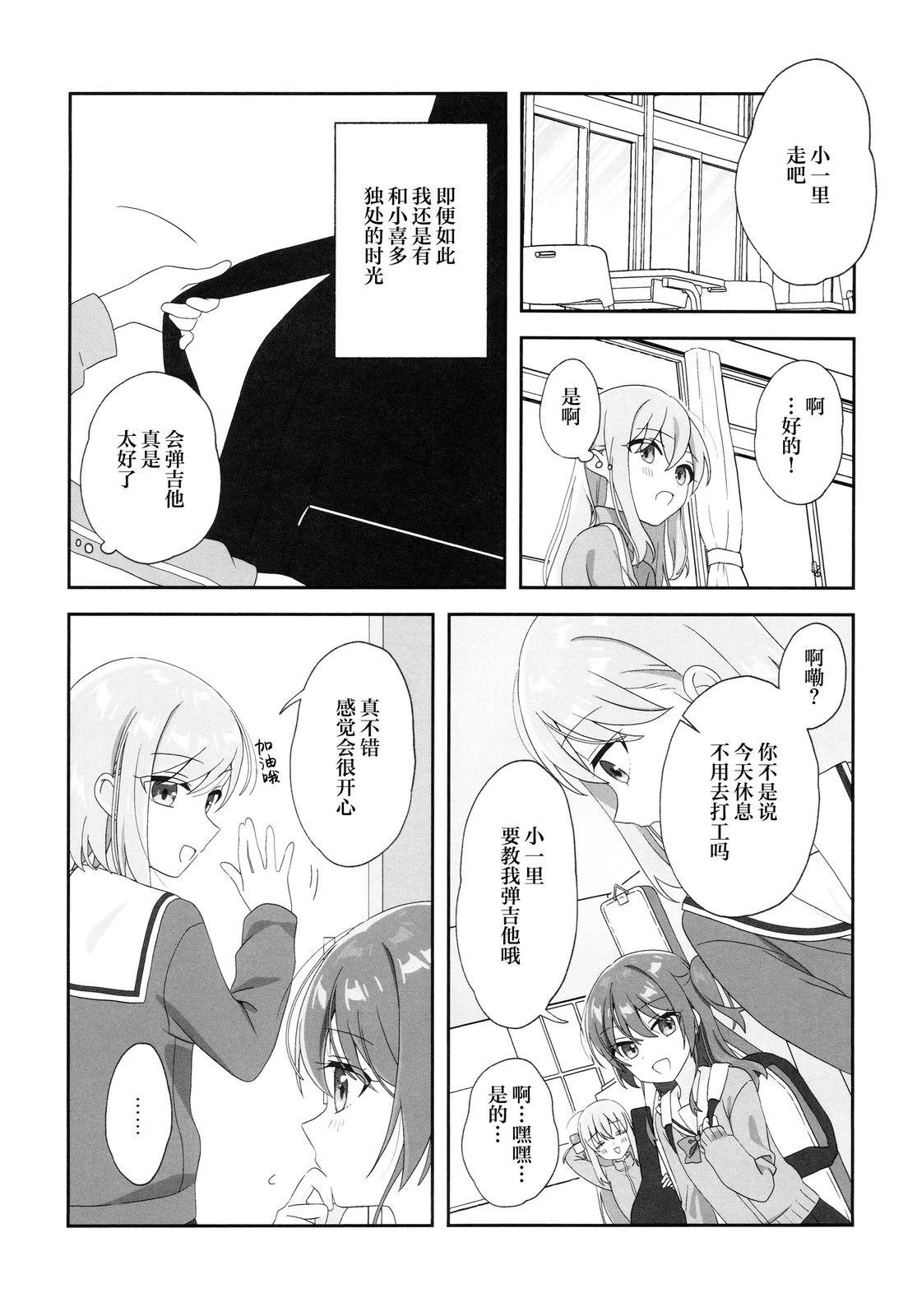 短篇
