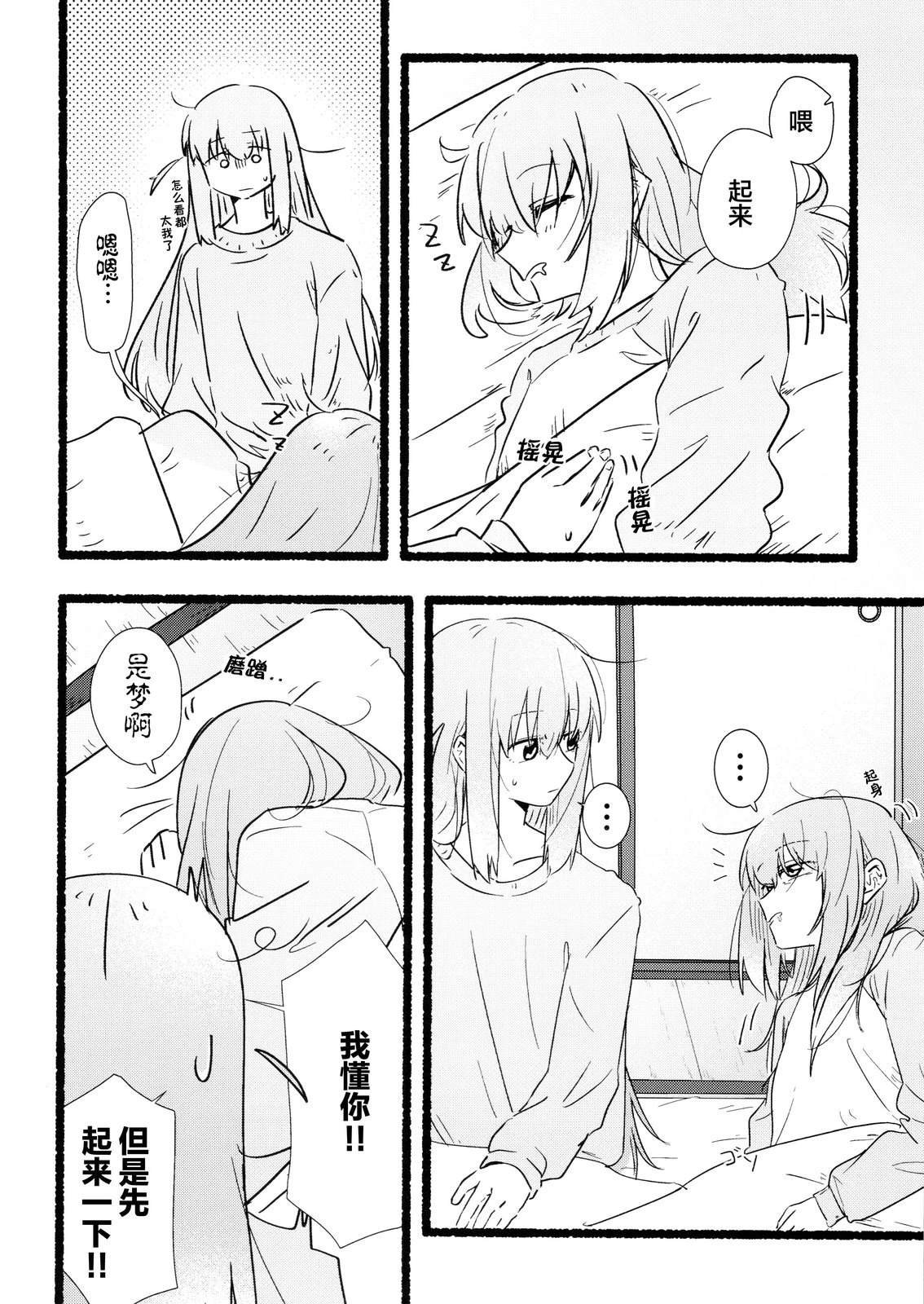 短篇
