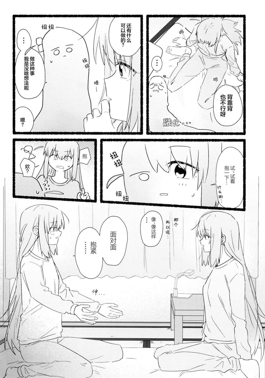 短篇