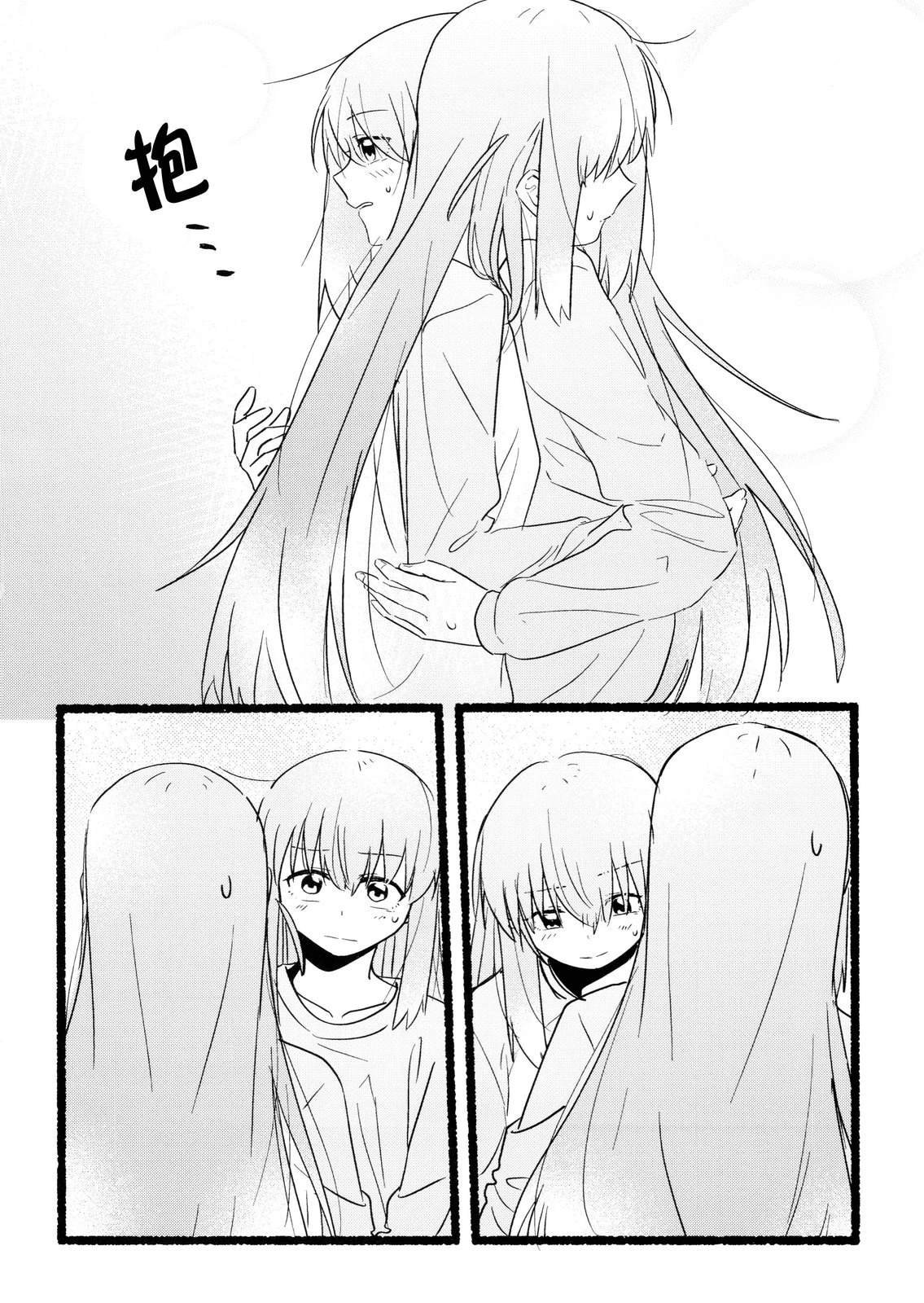 短篇