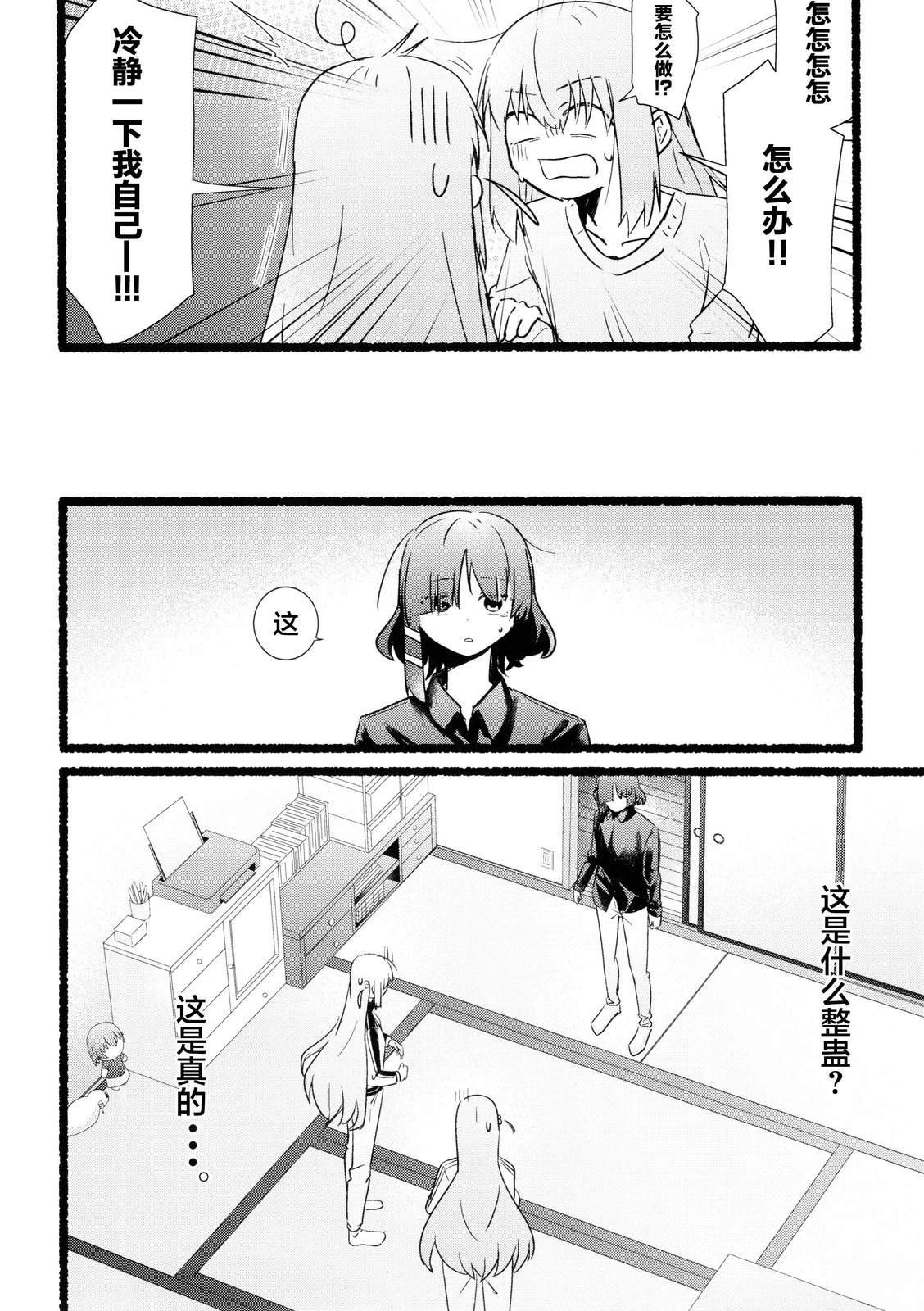 短篇