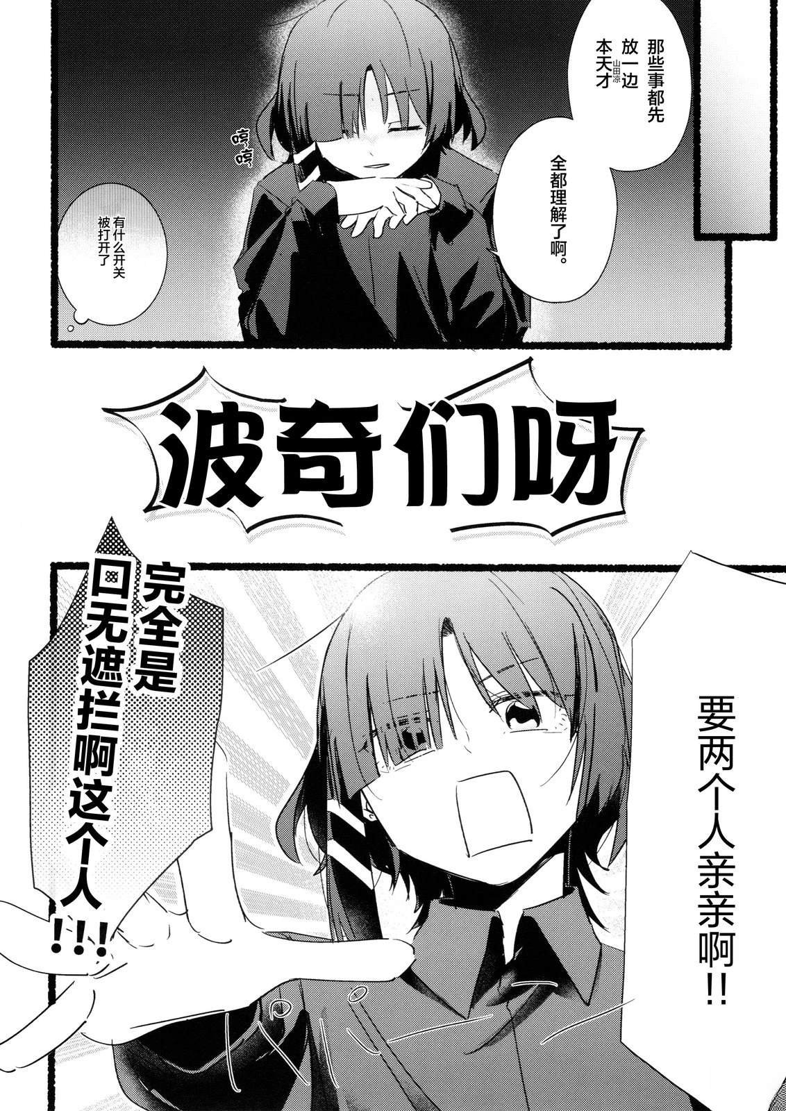 短篇