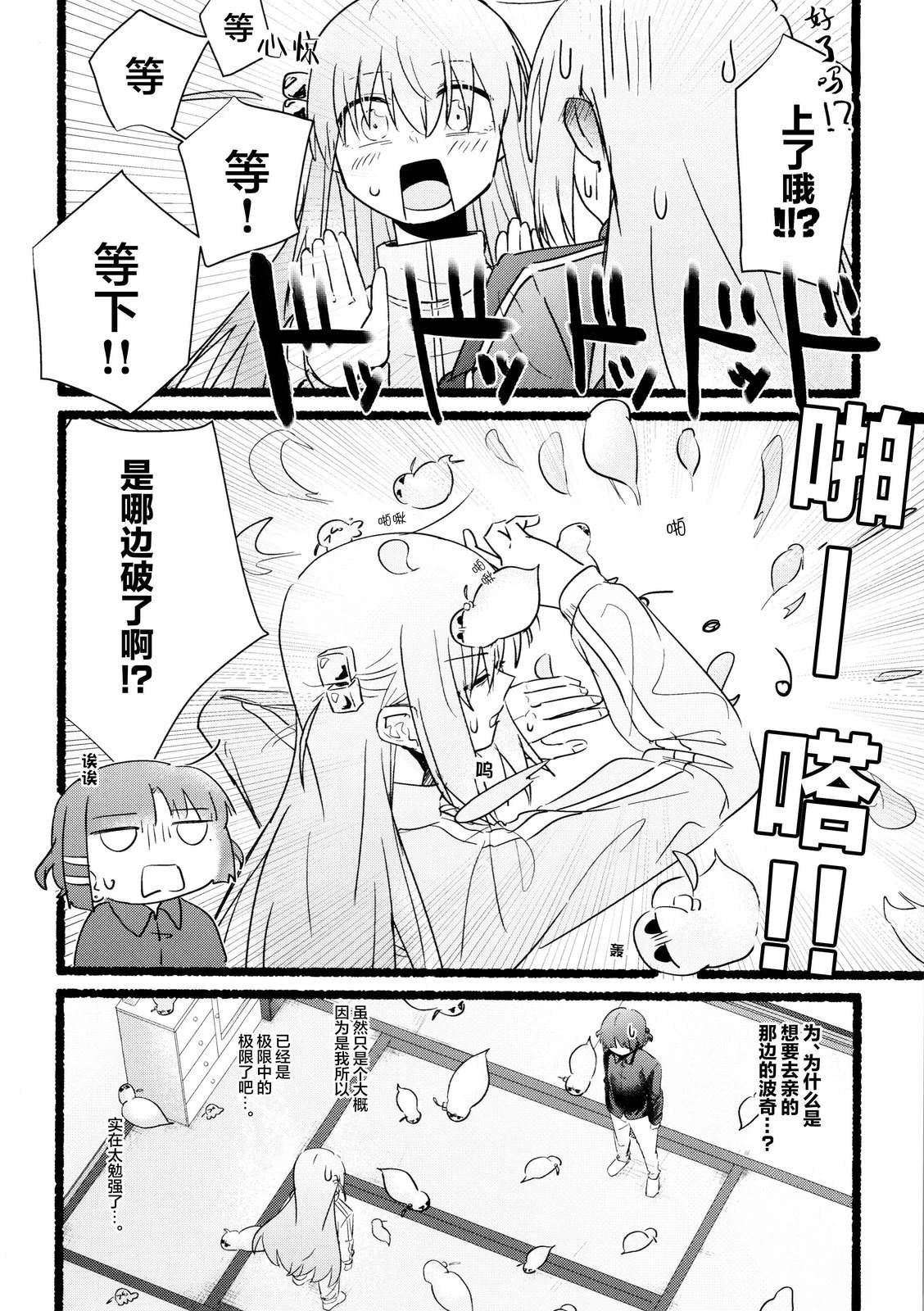 短篇