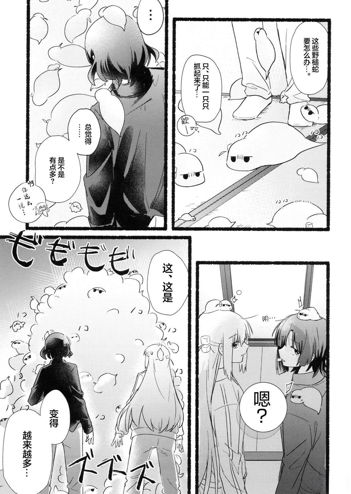 短篇
