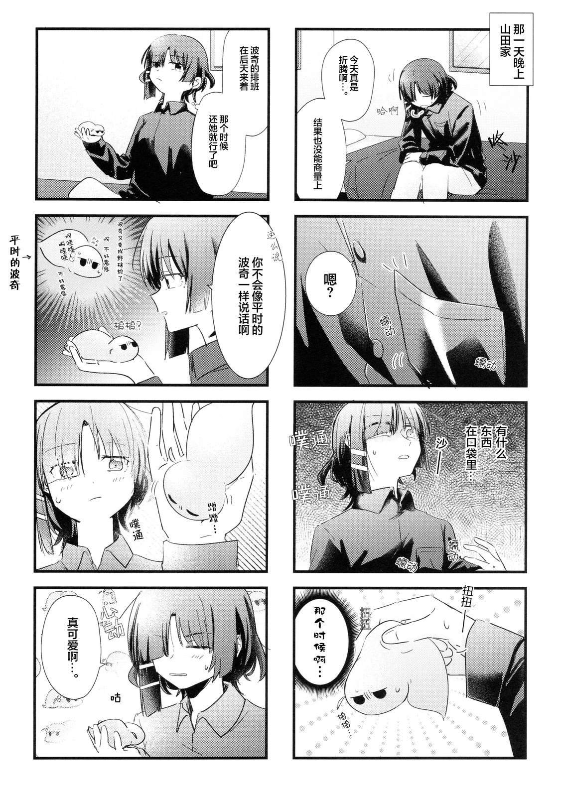 短篇