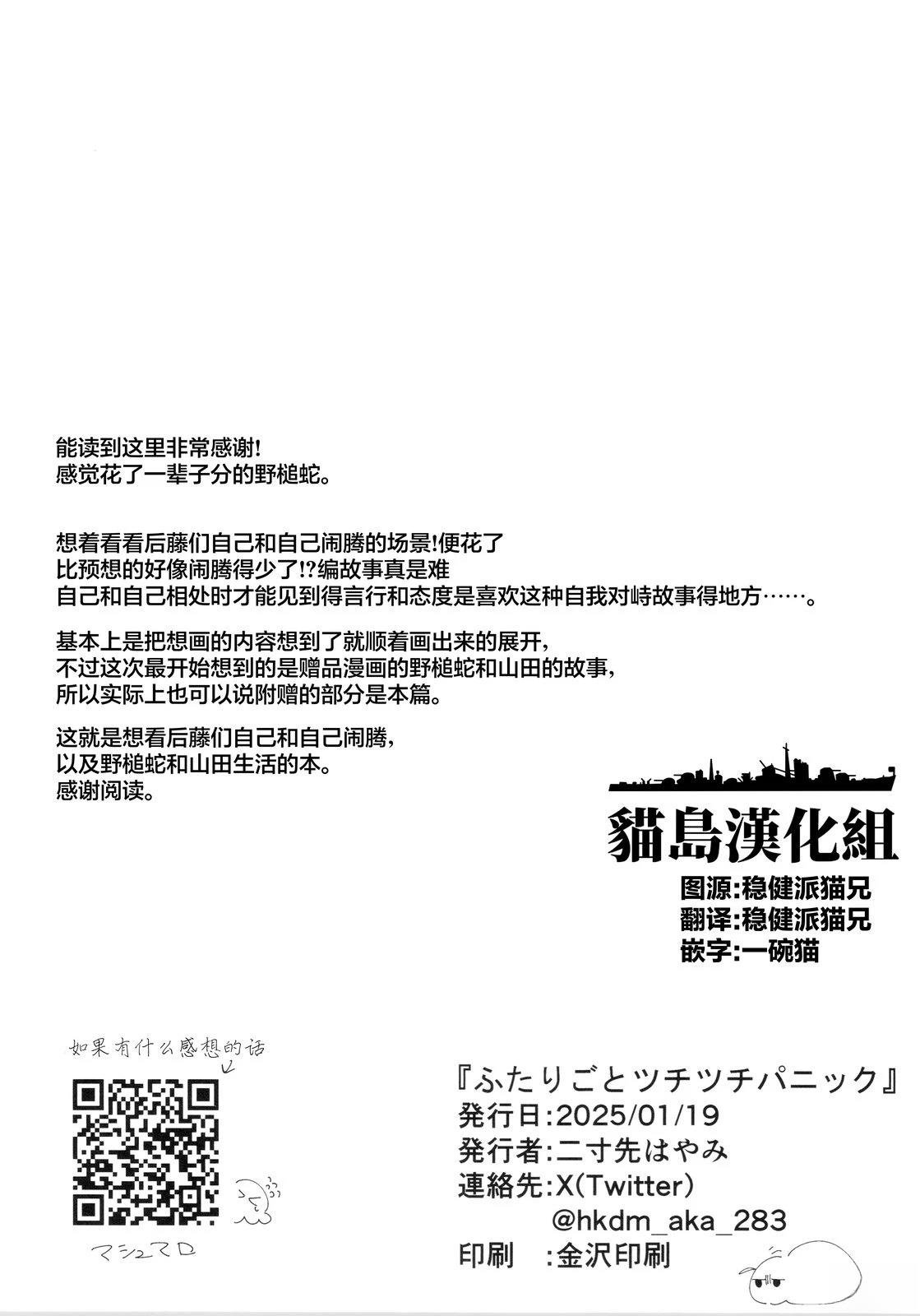 短篇