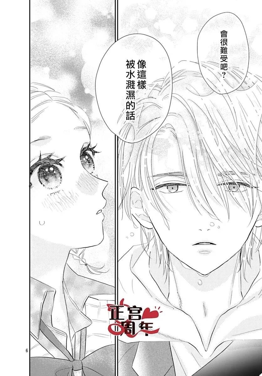 短篇