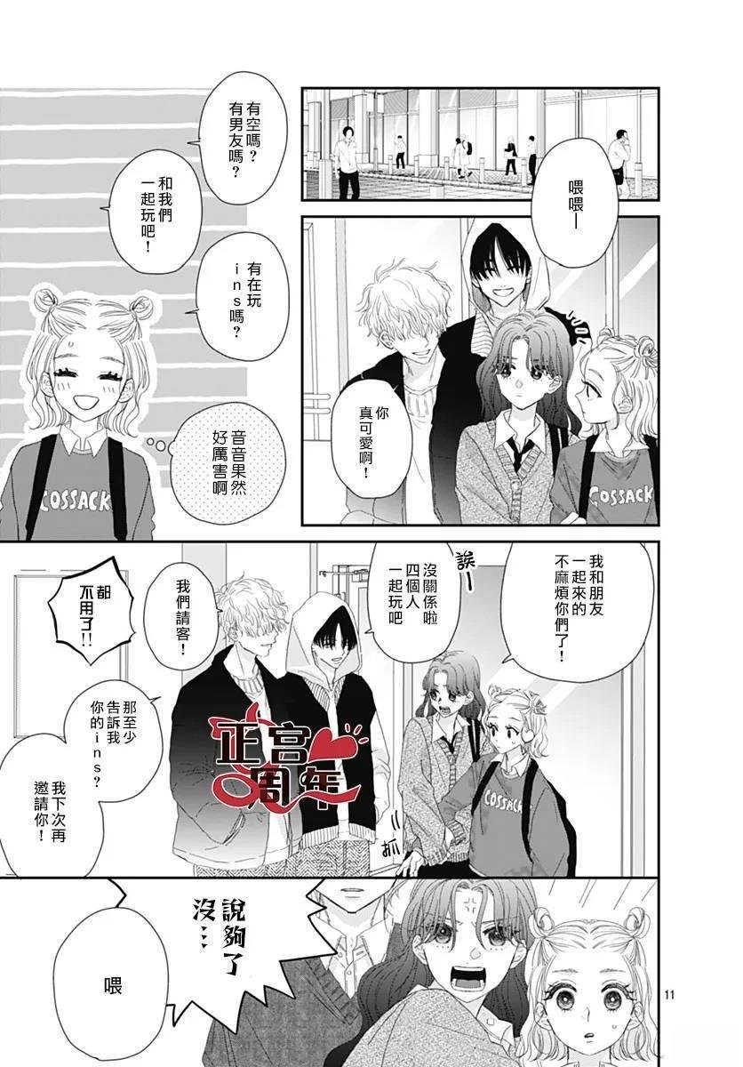 短篇