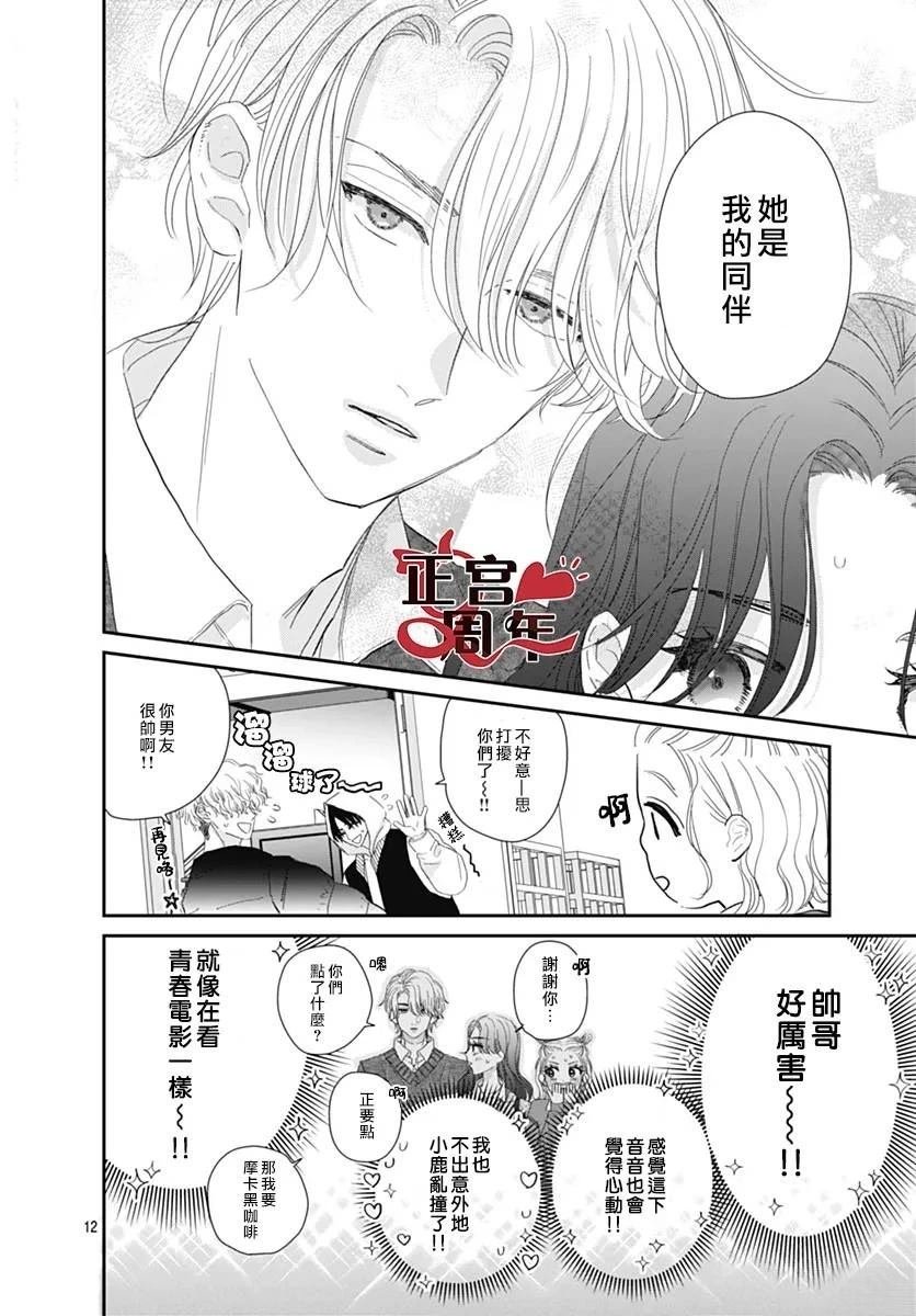 短篇