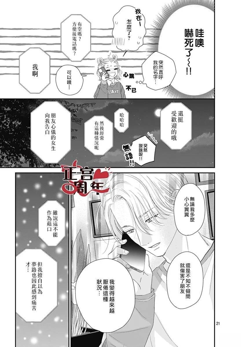 短篇