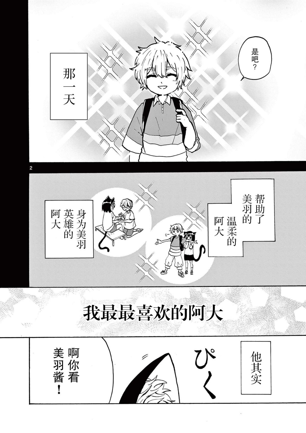 短篇